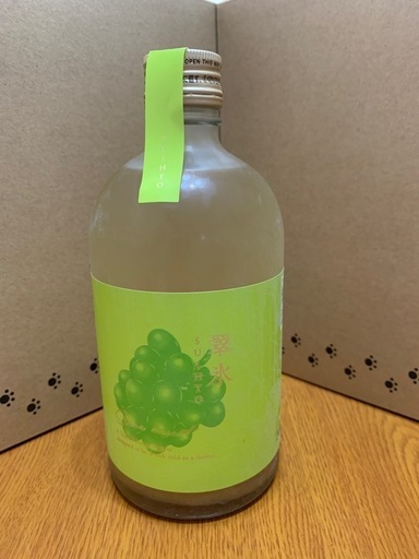 翠氷-SHINE MUSCAT- 抽選販売品　シャインマスカット