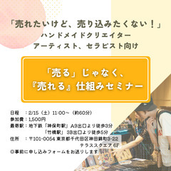 お客様の「本当のニーズ」を引き出す方法！【トップ営業さんが教える...