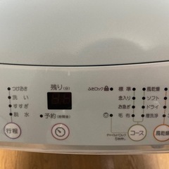 ハイアール製5.0kg洗濯機の画像