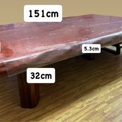一木の重厚テーブル