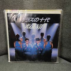 (中古 EPレコード)ガラスの十代‐光GENJI(5)