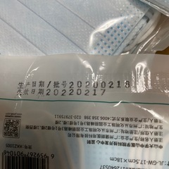 マスク85枚の画像