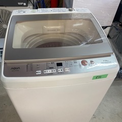 NO 831🌈福岡市内配送設置無料✨🌈　AQW-GS70G-W ...