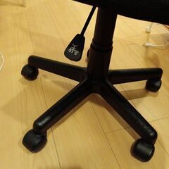 チェアお譲り致しますの画像