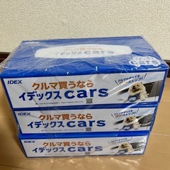 ティッシュ三箱セット