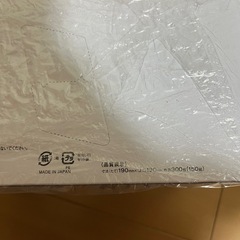 ティッシュ三箱セットの画像