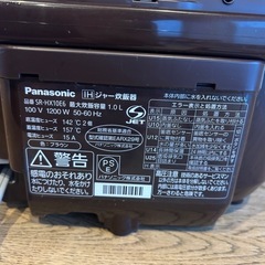 Panasonic 炊飯器　の画像