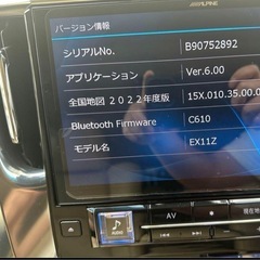 アルファード30 ヴェルファイアカーナビ EX11Zア ロマ付 アルパインの画像