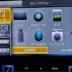 アルファード30 ヴェルファイアカーナビ EX11Zア ロマ付 アルパインの画像
