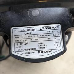 水中ポンプ　中古品の画像