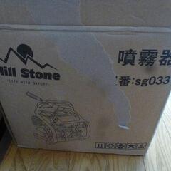 エンジン動力噴霧器　SG033　新品未使用 の画像
