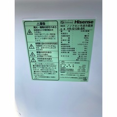Hisense 冷蔵庫 ダークブラウン
の画像