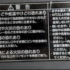加湿器付きセラミックファンヒーターの画像