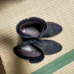 靴