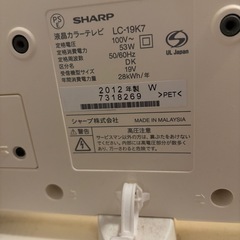 3月1日AMまでに引取り限定　19型液晶テレビの画像