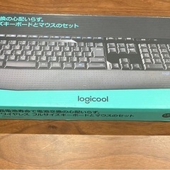 新品未使用〜ロジクールキーボードマウスセットMK345