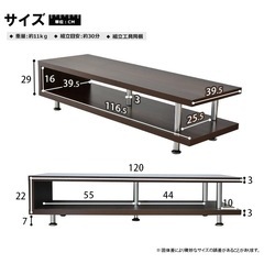 【近くなら運びます】テレビ台の画像