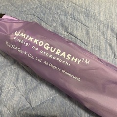 値下げ すみっコぐらし 折りたたみ椅子の画像