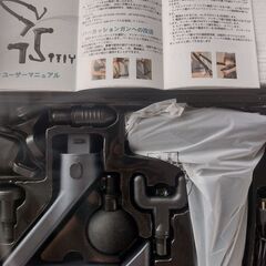 電動器具新品同様の画像