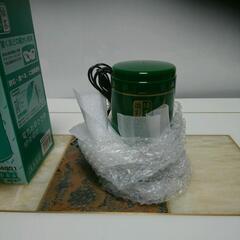 電気お茶ひき器  緑茶微彩 喜楽茶房 