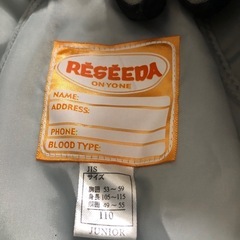 スキーウェア&
グローブ　ジュニア　110の画像