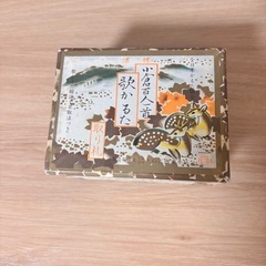 大石天狗堂 競技かるた 取り札 百人一首