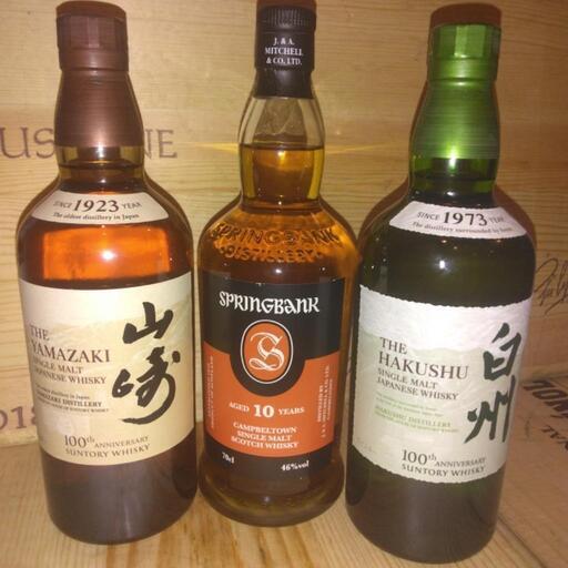 値下げしました。山崎NV　白州NV　スプリングバンク10年　3本セット
