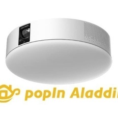 popIn Aladdin 2 、Aladdin Connector2のセット