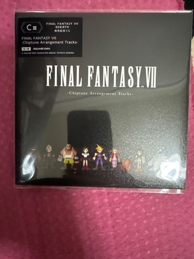 ファイナルファンタジー1番くじ A賞とC賞
