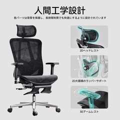 ほぼ未使用 オフィスチェアHBADA P7の画像
