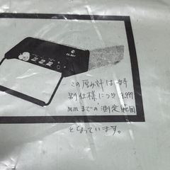 ジャンク★超音波厚み計 キャリパー CL204 日本クラウトクレーマー・フェルスター株式会社の画像