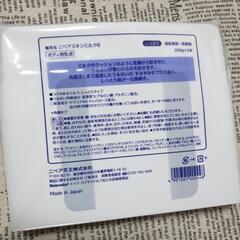 ニベア スキンミルク しっとり ボディ用乳液の画像