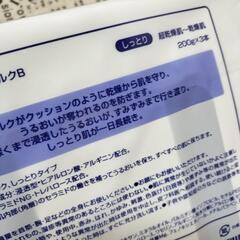 ニベア スキンミルク しっとり ボディ用乳液の画像