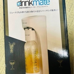 炭酸メーカー　ドリンクメイトdrinkmate DRM1001 ...
