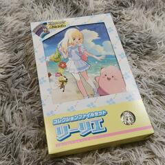 バトルパートナーズ ６BOX プロモ２枚　リリアファイルセット　ポケモの画像