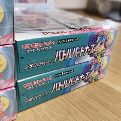 バトルパートナーズ ６BOX プロモ２枚　リリアファイルセット　ポケモの画像