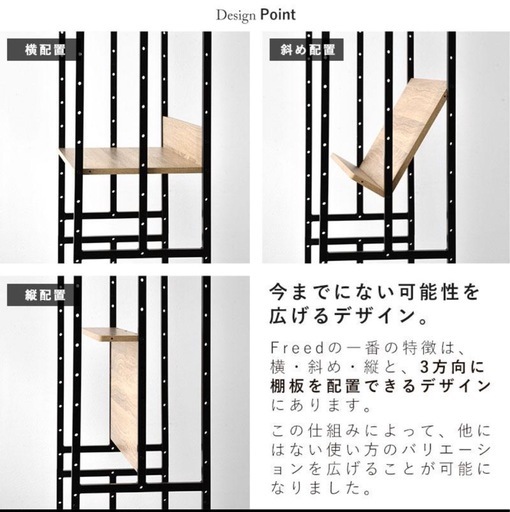 万能　ラック　ダークブラウン　組み替え自由