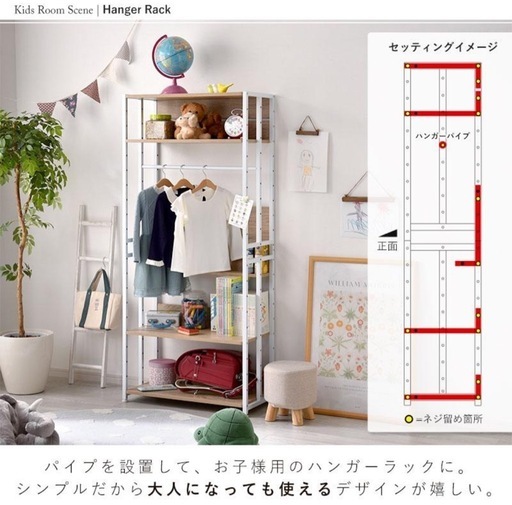 万能　ラック　ダークブラウン　組み替え自由