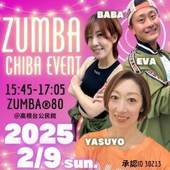 高根公団の公民館でZUMBA！