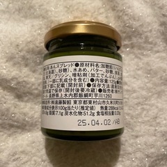 【本日限定】久世福商店 抹茶あんバターの画像