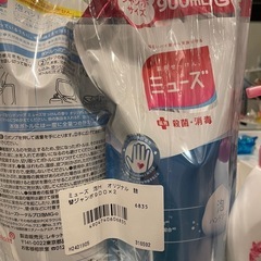 泡ハンドソープ詰み合わせの画像