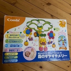 combi 森のすやすやメリー