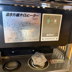 静岡製機　SE20　ホカット　遠赤外線オイルヒータの画像