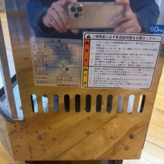 静岡製機　SE20　ホカット　遠赤外線オイルヒータの画像