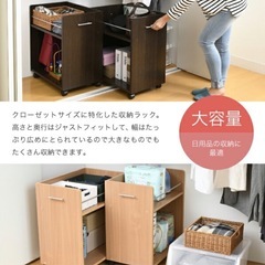 クローゼットにぴったり入る、キャスター付き ラック2個組の画像