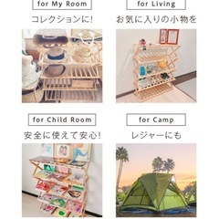 シューズラック　棚の画像