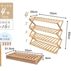 シューズラック　棚の画像