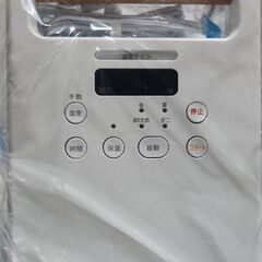 新品未使用◎アイリスオーヤマ布団乾燥機カラリエFK-W2-W