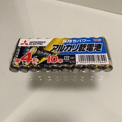 電池