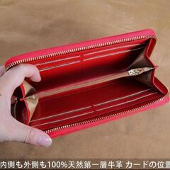 長財布　レディース　新品　未使用　大容量　本革　レザー　シンプル　プレゼントの画像